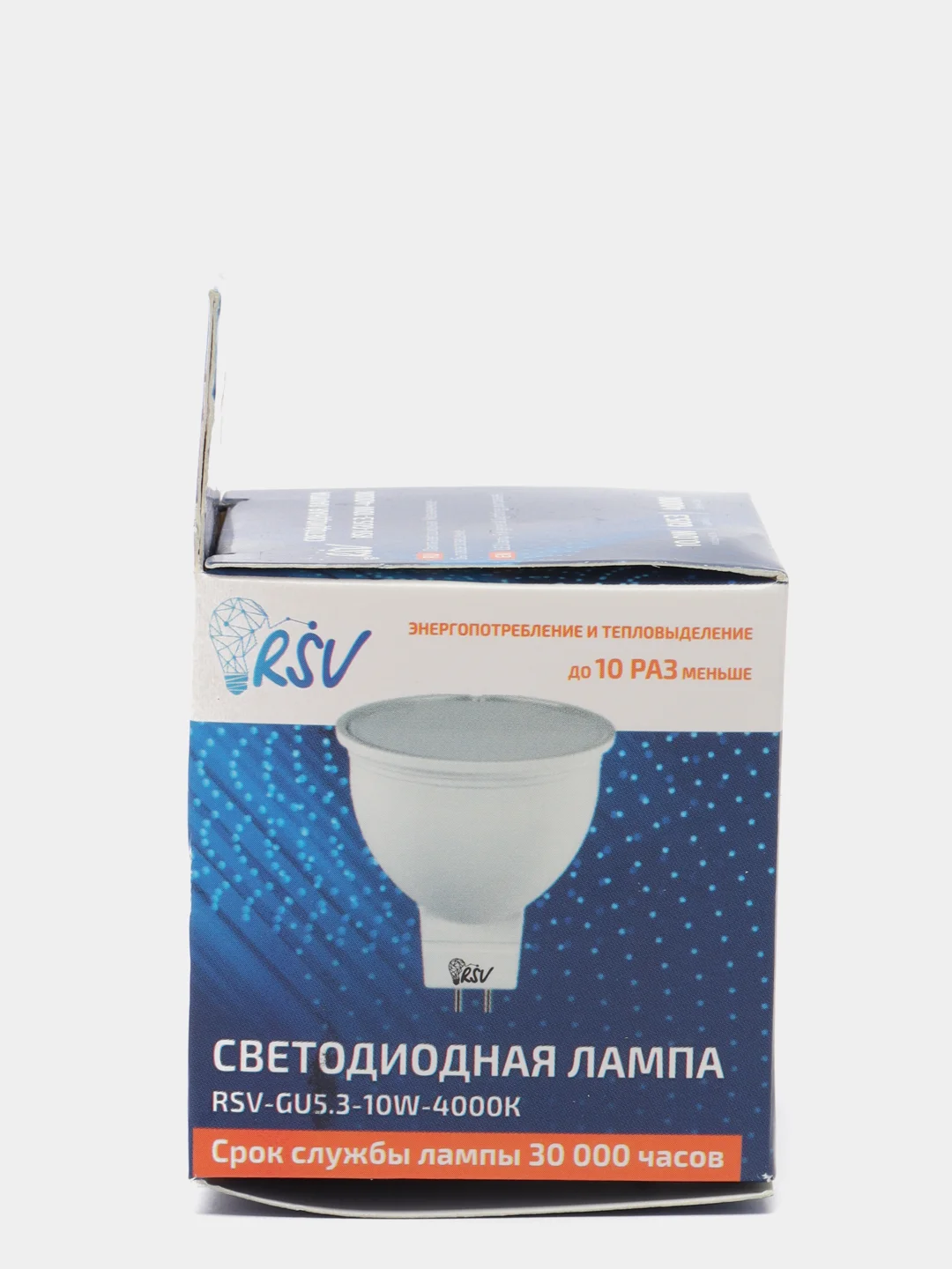 Светодиодная лампа RSV 10Вт GU5.3