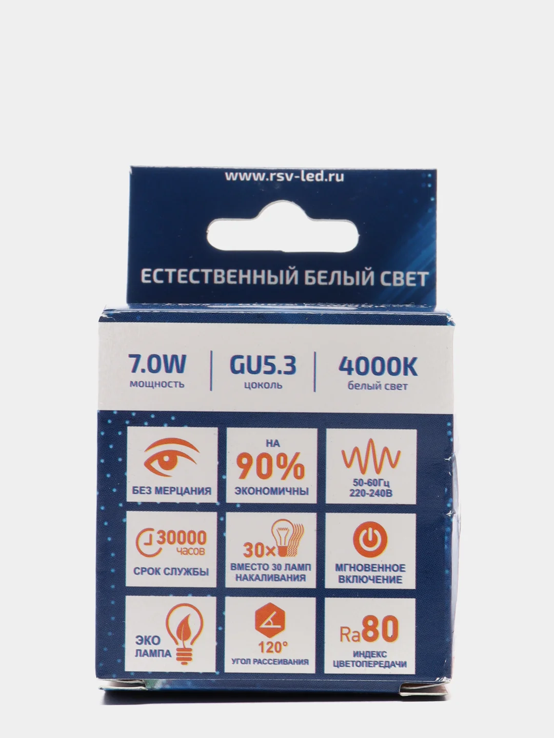 Светодиодная лампа RSV 7Вт GU5.3