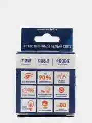 Светодиодная лампа RSV 7Вт GU5.3