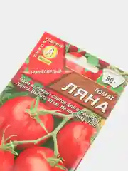 Семена Томат "Ляна" набор 1, 3, 5 уп