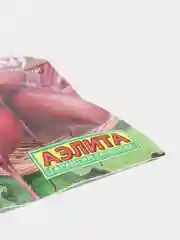 Свекла Бордо, семена