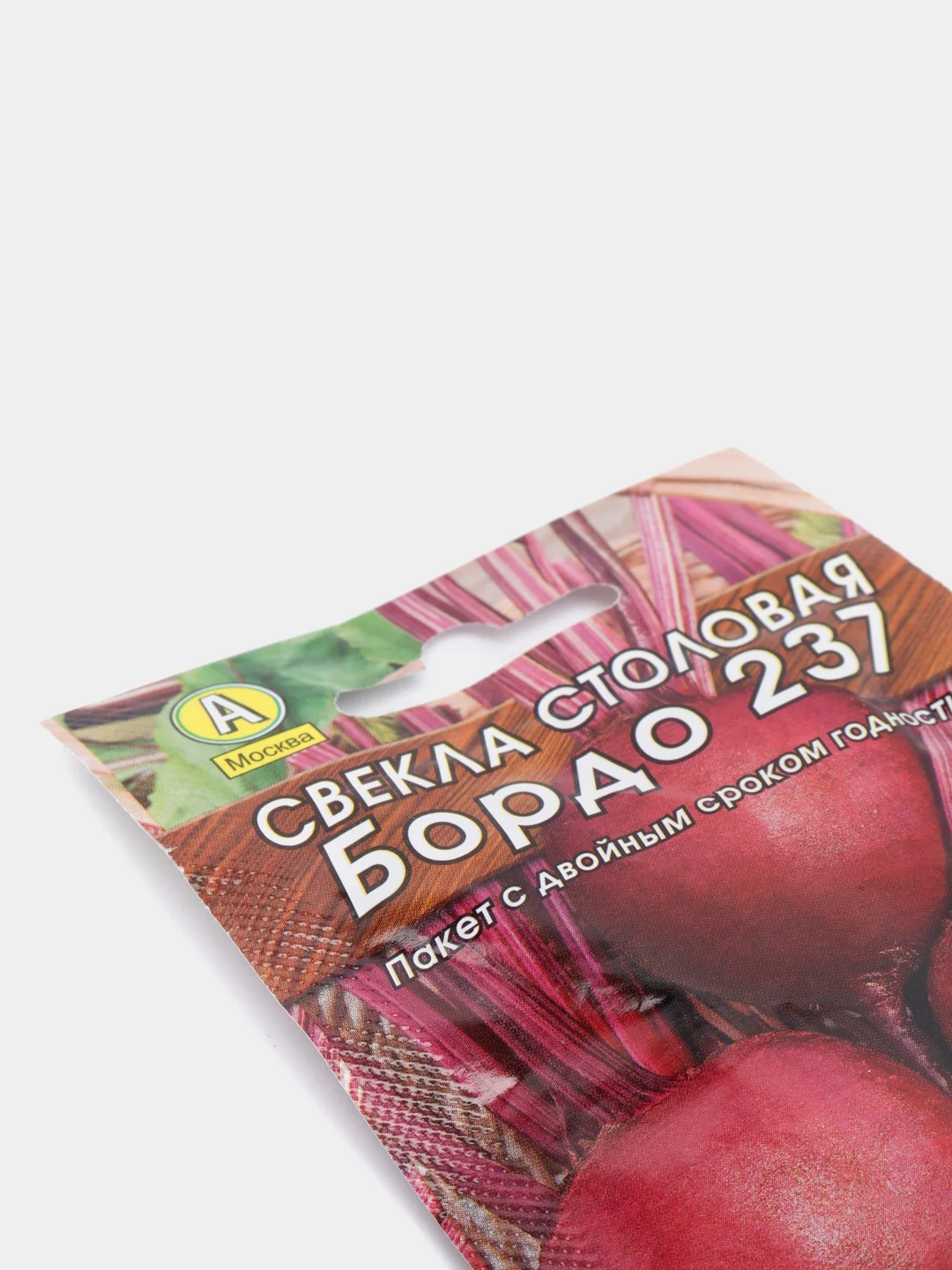 Свекла Бордо, семена