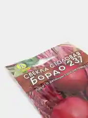 Свекла Бордо, семена