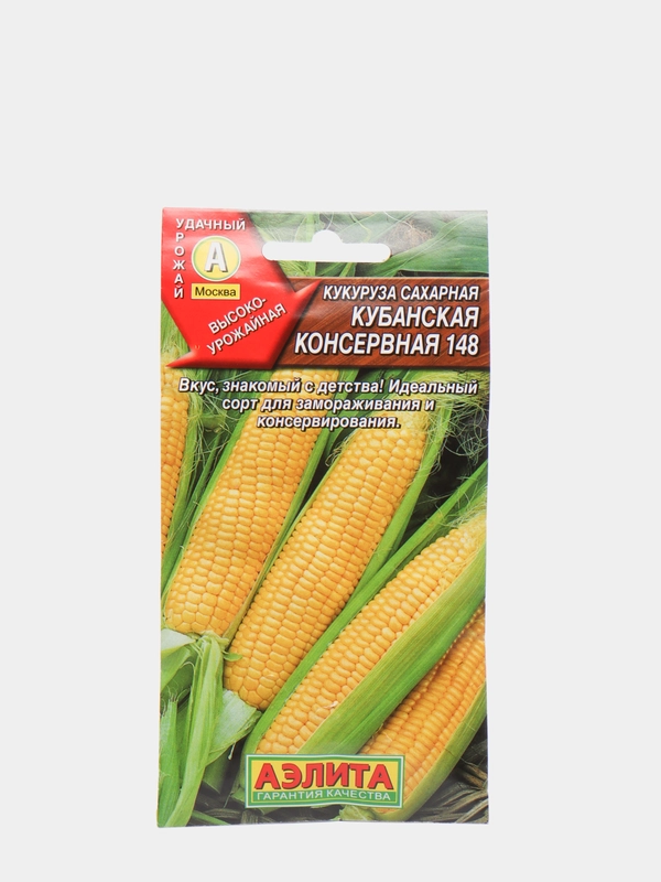 Семена Кукуруза Кубанская консервная 148