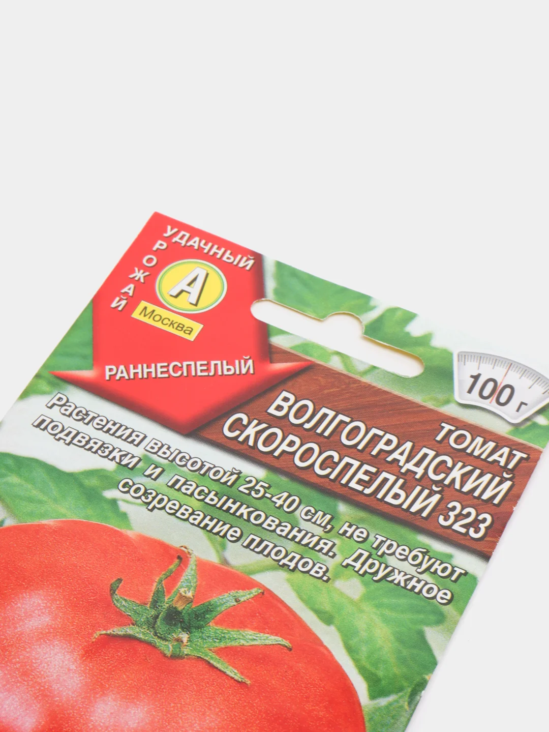 Семена Томат Волгоградский скороспелый 323