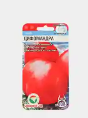 Семена Томат "Цифомандра" набор 1, 3, 5 уп