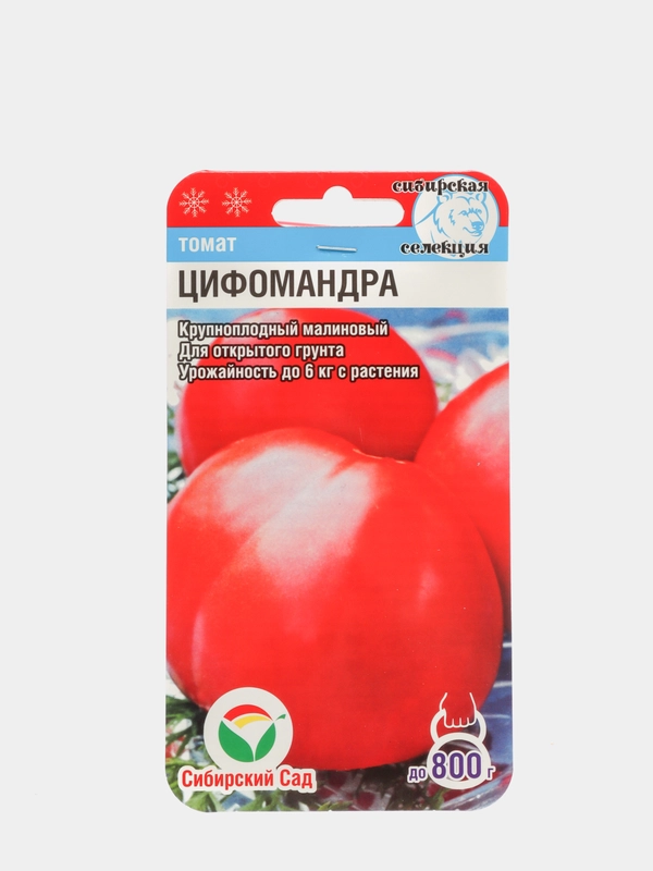Семена Томат "Цифомандра" набор 1, 3, 5 уп