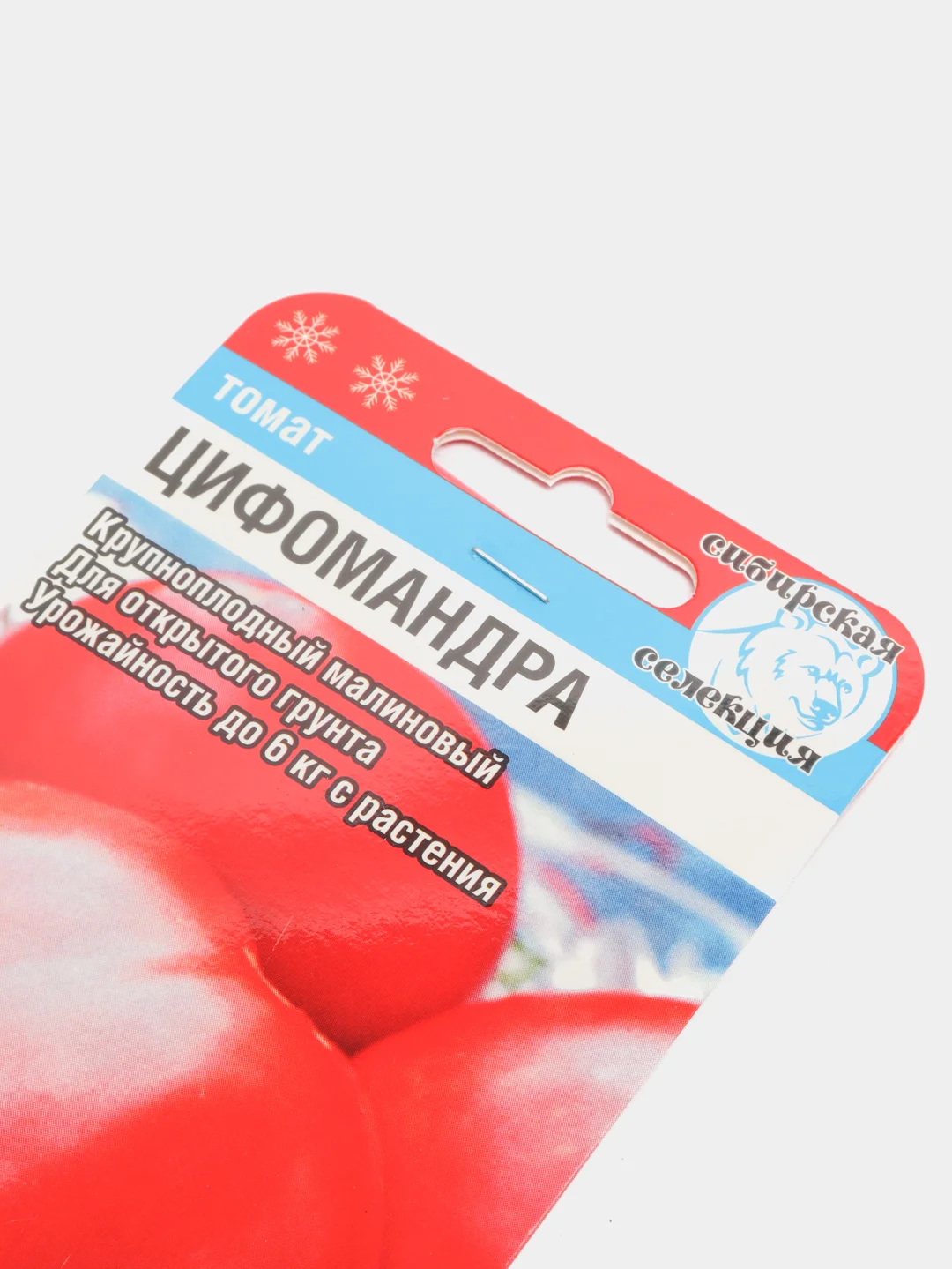 Семена Томат "Цифомандра" набор 1, 3, 5 уп