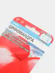 Семена Томат "Цифомандра" набор 1, 3, 5 уп