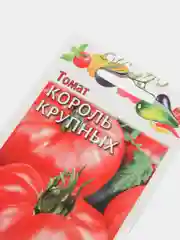Семена Томат "Король крупных" набор 1, 3, 5 уп