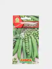 Семена Горох овощной "Президент" набор 1, 3, 5 уп