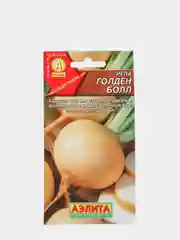 Семена Репа "Голден болл" набор 1, 3, 5 уп