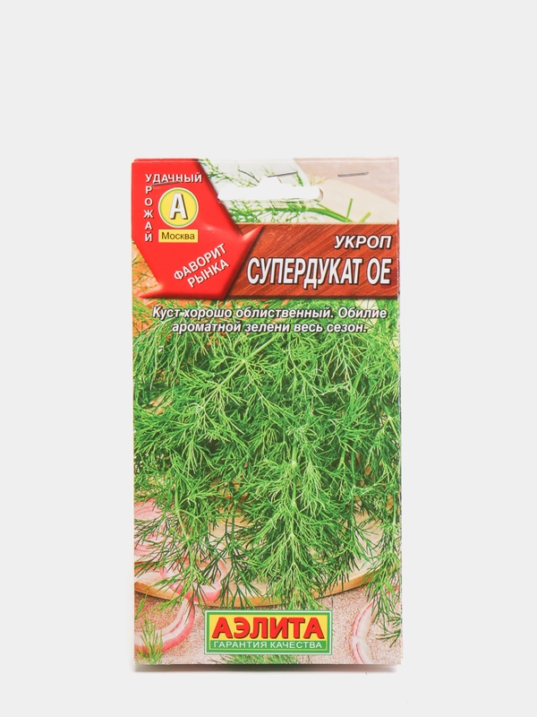Семена Укроп Супердукат ОЕ