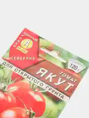 Семена Томат "Якут" набор 1, 3, 5 уп
