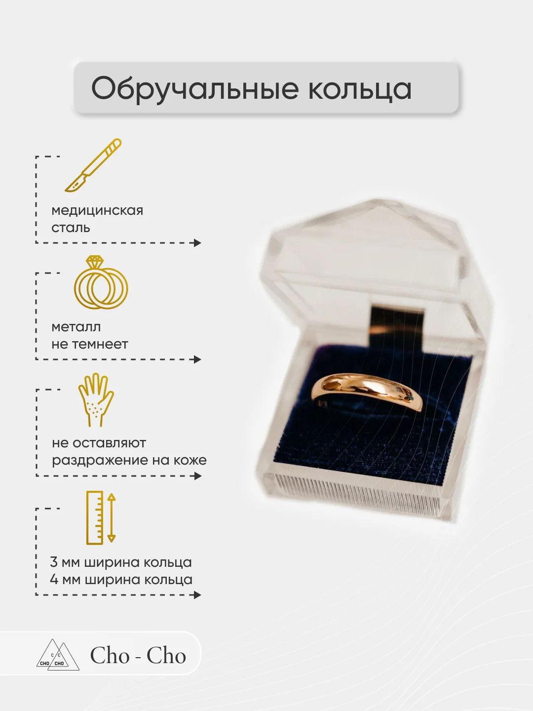 Кольца классические из медицинской стали, колечки под золото