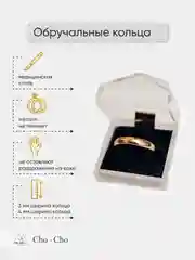 Кольца классические из медицинской стали, колечки под золото