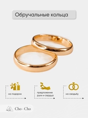 Кольца классические из медицинской стали, колечки под золото