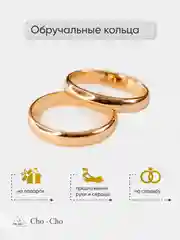 Кольца классические из медицинской стали, колечки под золото