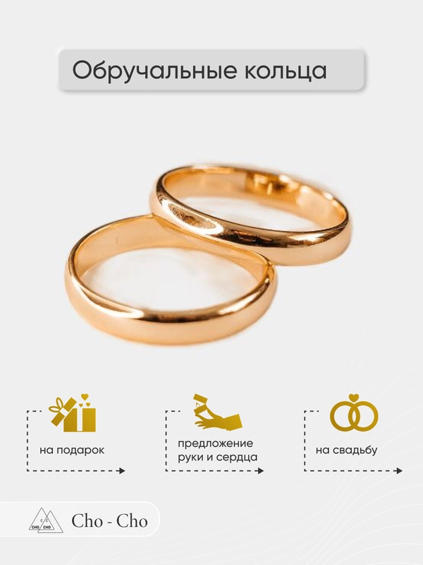 Кольца классические из медицинской стали, колечки под золото