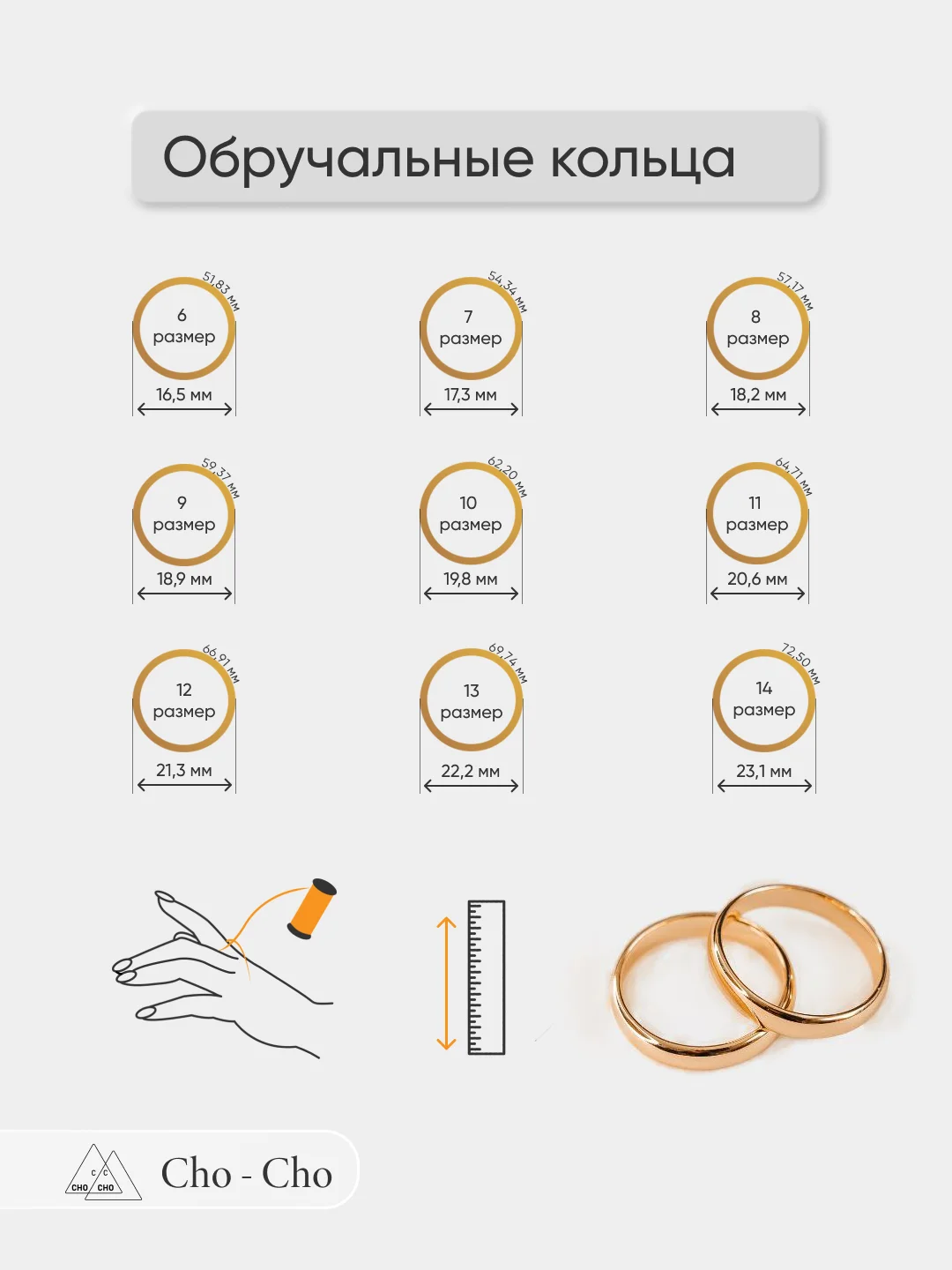 Кольца классические из медицинской стали, колечки под золото