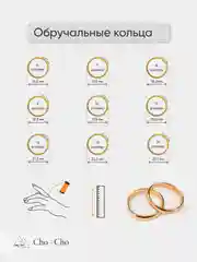 Кольца классические из медицинской стали, колечки под золото