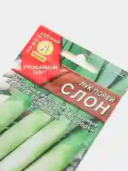 Семена Лук порей Слон набор 1, 3, 5 уп