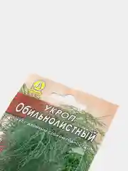 Укроп "Обильнолистный" (семена)