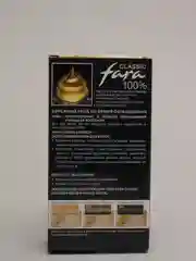 Fara Classic Стойкая крем-краска для волос, 500, блондор