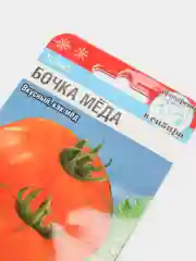 Семена Томат "Бочка меда" набор 1, 3, 5 уп