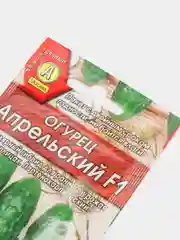 Семена Огурец "Апрельский F1" набор 1, 3, 5 уп