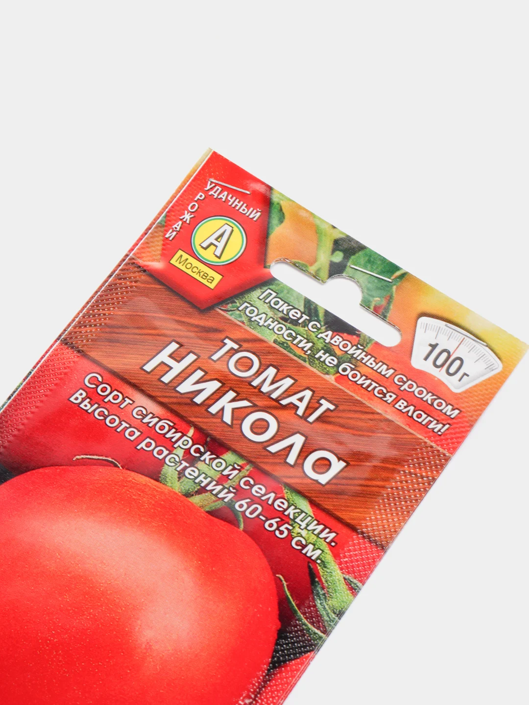 Семена Томат "Никола" набор 1, 3, 5 уп