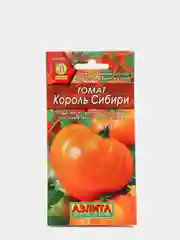 Семена Томат "Король Сибири" набор 1, 3, 5 уп