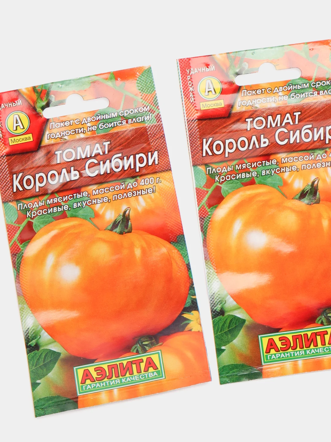 Семена Томат "Король Сибири" набор 1, 3, 5 уп