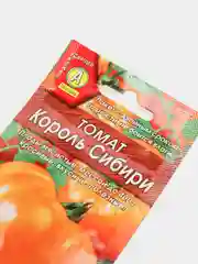 Семена Томат "Король Сибири" набор 1, 3, 5 уп