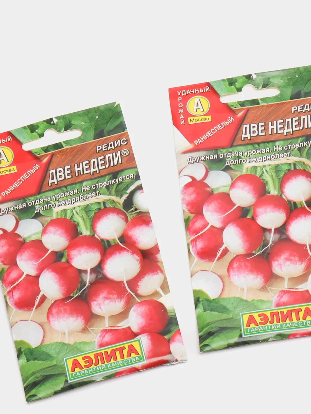 Семена Редис "Две недели" набор 1, 3, 5 уп