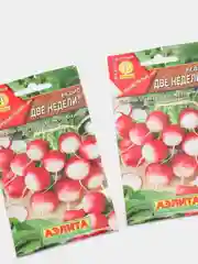 Семена Редис "Две недели" набор 1, 3, 5 уп