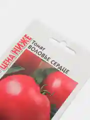 Семена Томат "Воловье сердце" набор 1, 3, 5 уп