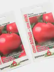 Семена Томат "Воловье сердце" набор 1, 3, 5 уп