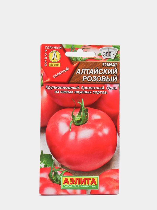 Семена Томат "Алтайский розовый" набор 1, 3, 5 уп