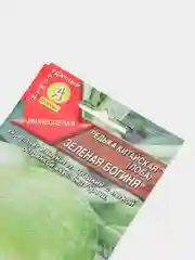 Семена Редька китайская "Зеленая богиня" набор 1, 3, 5 уп