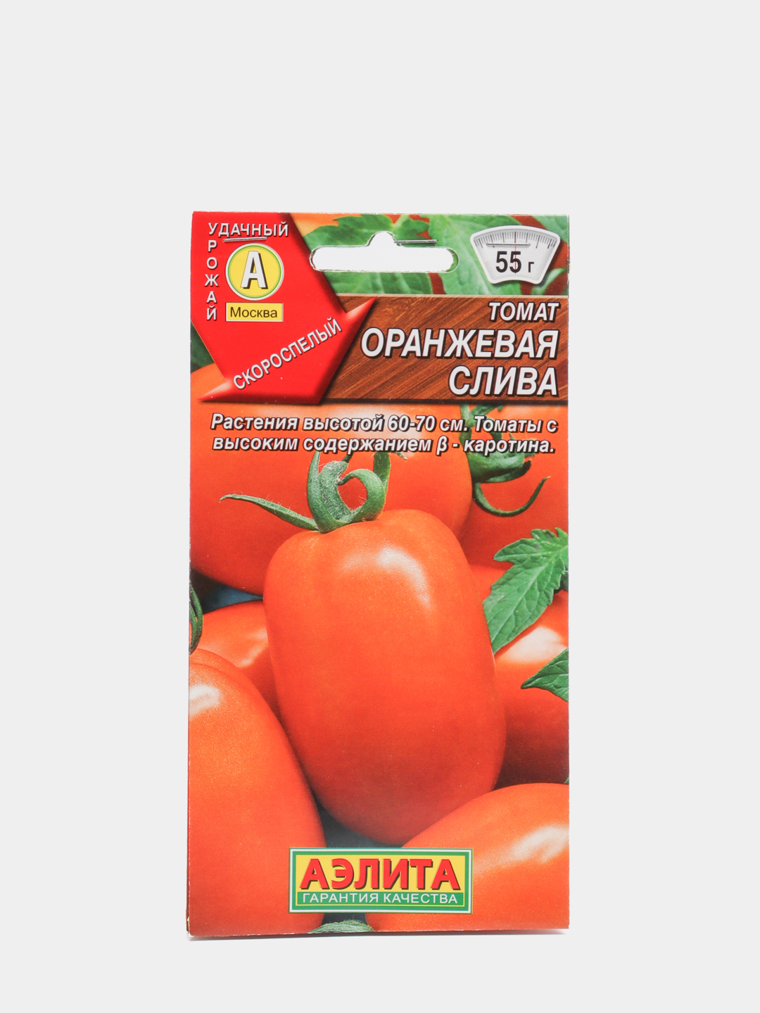 Томаты Оранжевый Фонтан Описание Сорта Фото Отзывы