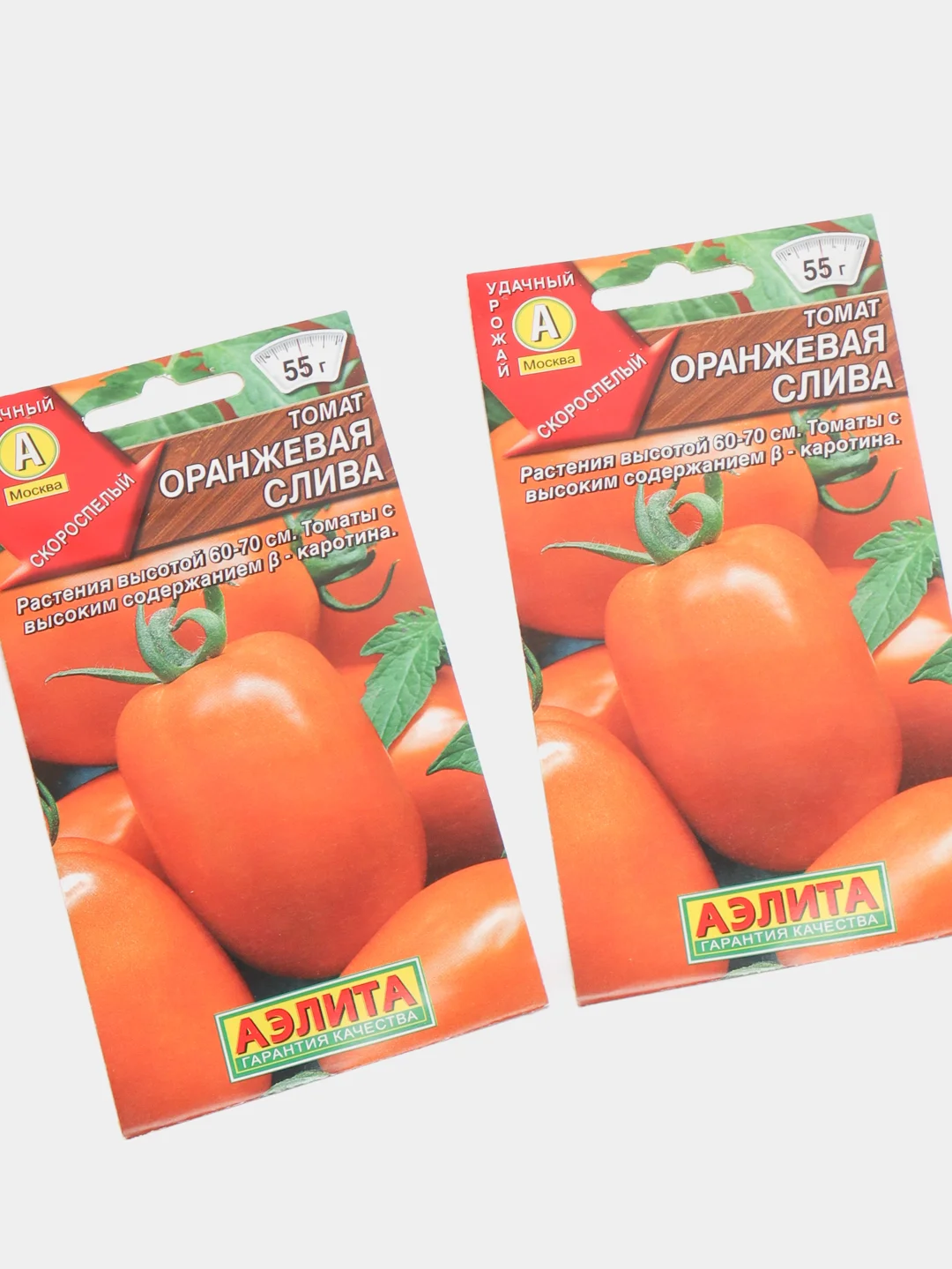 Семена Томат "Оранжевая слива" набор 1, 3, 5 уп