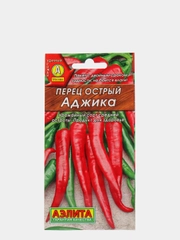 Семена Перец острый "Аджика" набор 1, 3, 5 уп