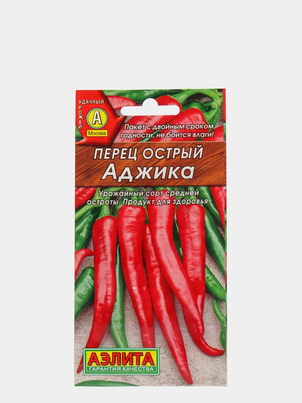 Семена Перец острый "Аджика" набор 1, 3, 5 уп
