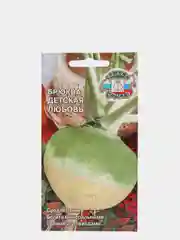 Семена Брюква "Детская любовь" набор 1, 3, 5 уп