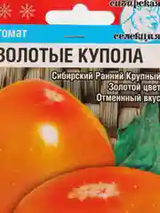 Семена Томат Золотые купола
