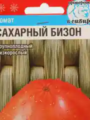 Семена Томат "Сахарный бизон" набор 1, 3, 5 уп