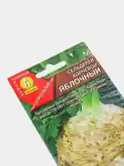 Семена Сельдерей корневой "Яблочный" набор 1, 3, 5 уп