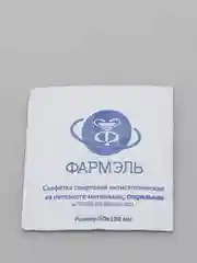 Салфетки спиртовые