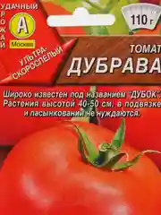 Семена Томат "Дубрава" набор 1, 3, 5 уп